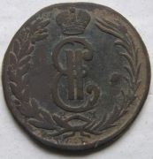 Siberian coin 2