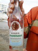 Vodka:))