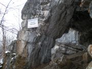 this rock is called Ring