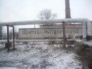IMGP1435