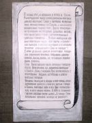 -2008 283