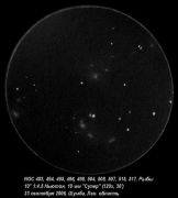 NGC 483 и проч.
