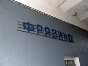 DSCF0009