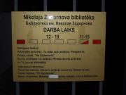 SDC12454