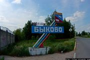 IMG 9467