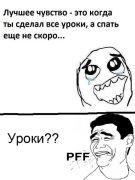 x f02b695a