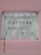 ,23  2012 ,  