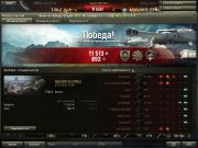 WOT