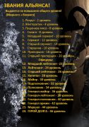 reWalls.com-30836(2) - 