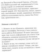 Text 1