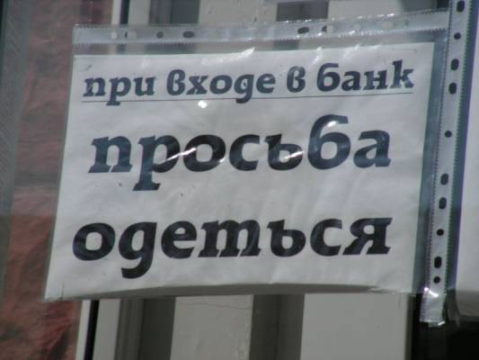 ��� ����� � ���� ������� �������