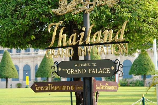 The Royal Palace