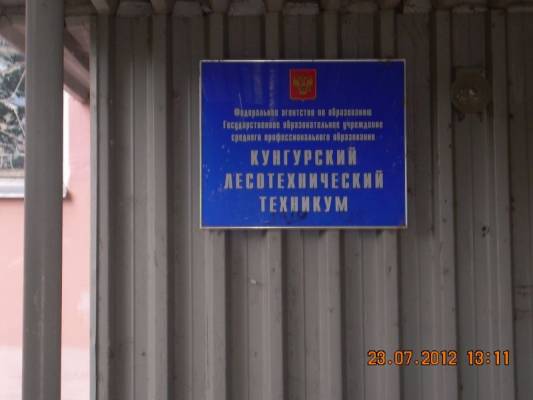 ,23  2012 ,  ,  .