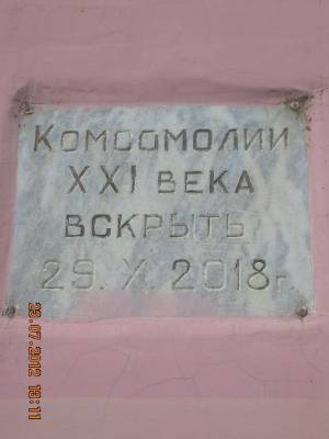 ,23  2012 ,  