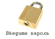 офшорный программист, а чего ты до сих пор сидишь на ХР....???...на приличный ноутбук папаКоли зайчиков не выделил? - Страница 5 764207